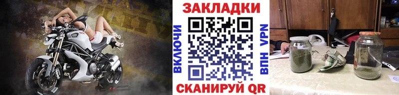 Все наркотики Протвино ГЕРОИН МАРИХУАНА МЕГА как войти Псилоцибиновые грибы ГАШ СОЛЬ МЕФ