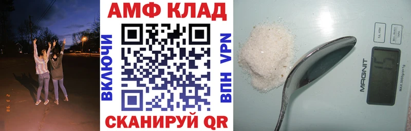 цена   ОМГ ОМГ сайт  АМФ 98%  Протвино 