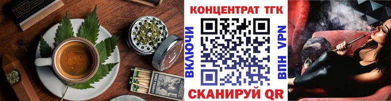 Canna-Cookies марихуана  Протвино 