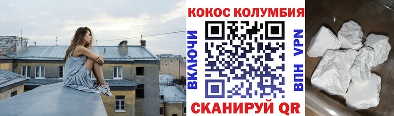KRAKEN онион  Протвино  Cocaine 97% 