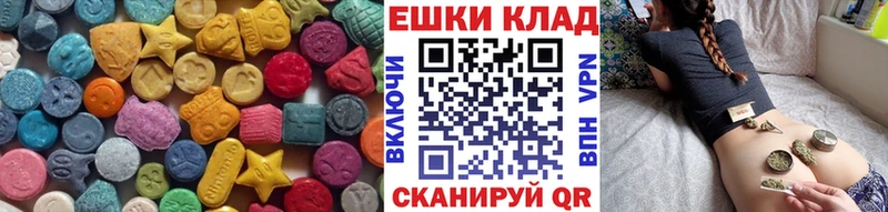 Ecstasy ешки  Протвино 