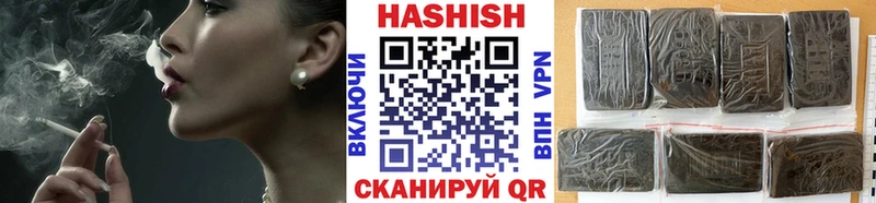 MEGA вход Протвино ГАШИШ гашик цена наркотик