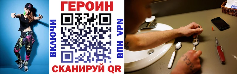 цена наркотик  Протвино  Героин VHQ 