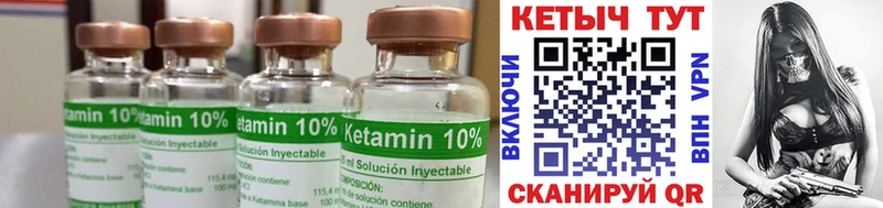 КЕТАМИН ketamine  закладки  Протвино 