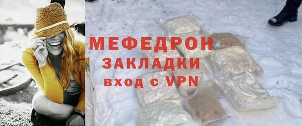MESCALINE Арсеньев