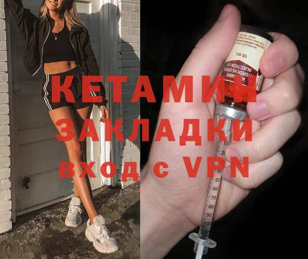 МДМА Армянск
