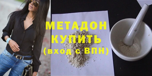 МДПВ Балахна
