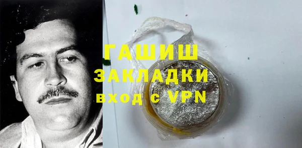 синтетический гашиш Баксан