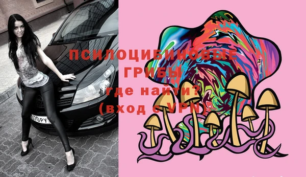 синтетический гашиш Баксан