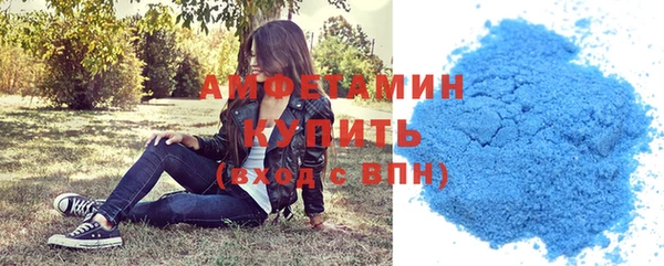 МДМА Армянск