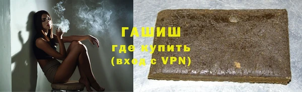 МДМА Армянск
