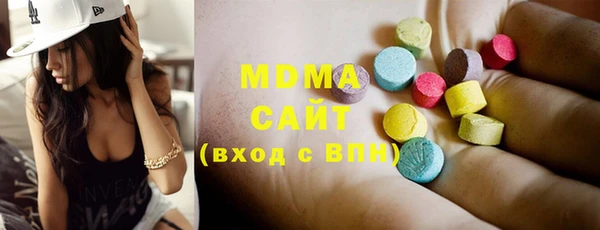 МДПВ Балахна