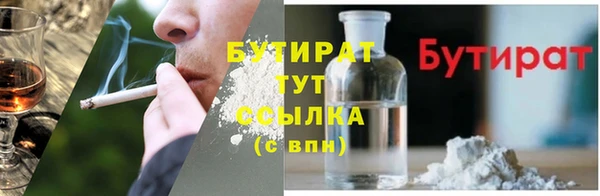 синтетический гашиш Баксан