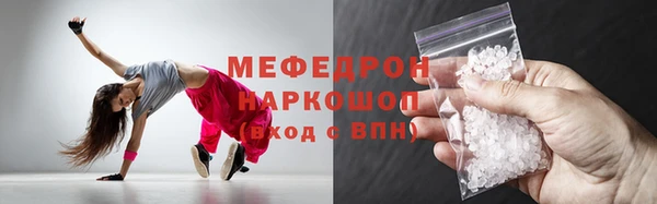 МДПВ Балахна