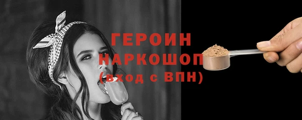синтетический гашиш Баксан
