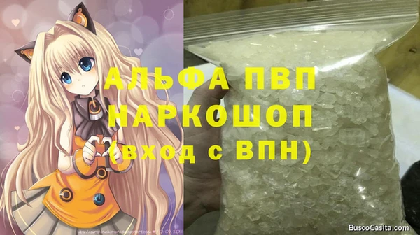 синтетический гашиш Баксан