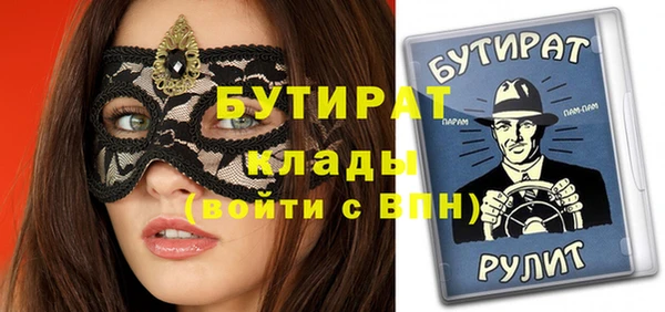 МДПВ Балахна