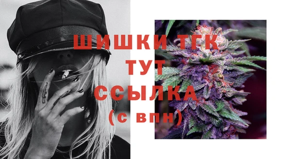 MESCALINE Арсеньев