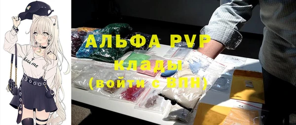 МДМА Армянск