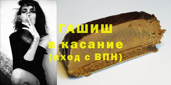 синтетический гашиш Баксан