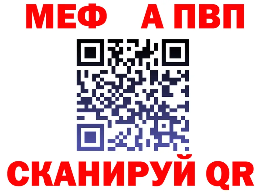 APVP Crystall сайт мориарти omg Протвино