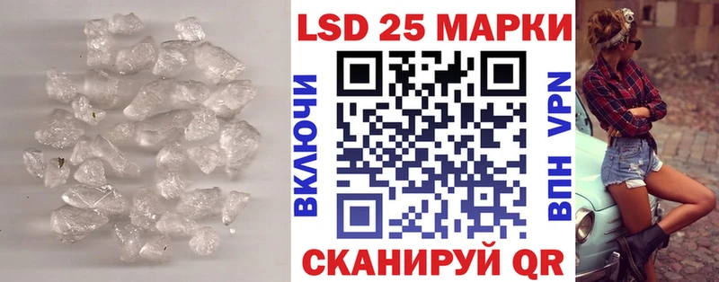 наркотики  Протвино  LSD-25 экстази ecstasy 