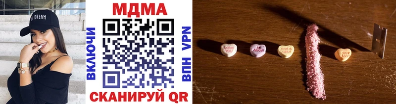 продажа наркотиков  Протвино  MDMA VHQ 