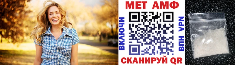 Метамфетамин пудра  Протвино 