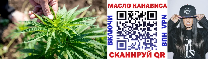 площадка Telegram  ОМГ ОМГ онион  Дистиллят ТГК THC oil  Протвино  где найти  