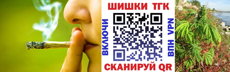 Марихуана тримм  Протвино 